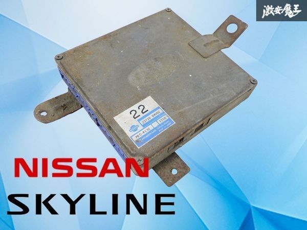 Nissan Skyline R32 HCR32 ECU 23710-04U02 - Gesamtansicht des originalen Nissan Motorsteuergeräts