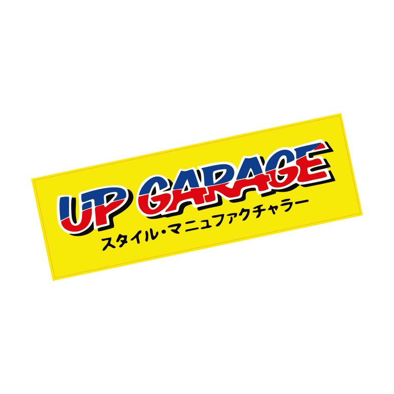 Up Garage Sticker mit mehrfarbigem Schriftzug auf gelbem Hintergrund